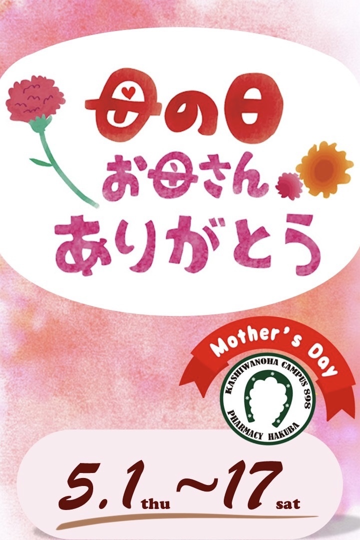 コンテンツ画像