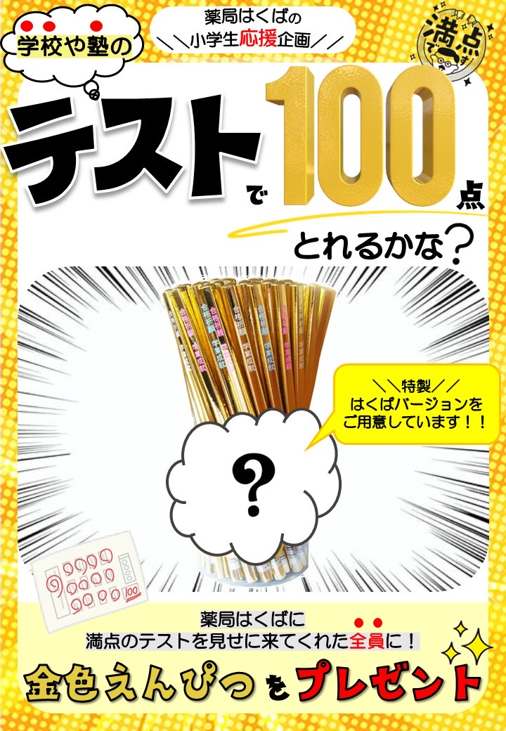 コンテンツ画像