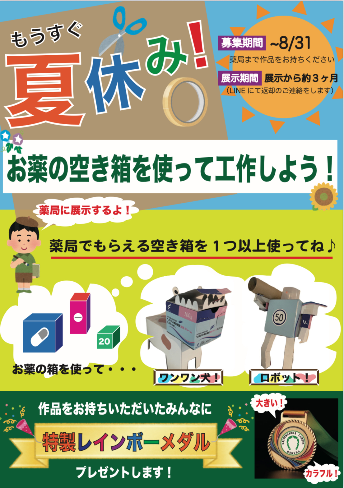 コンテンツ画像