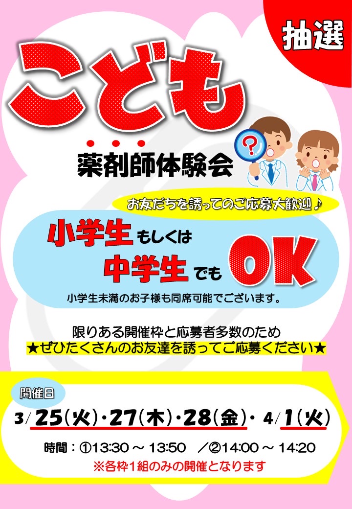 コンテンツ画像