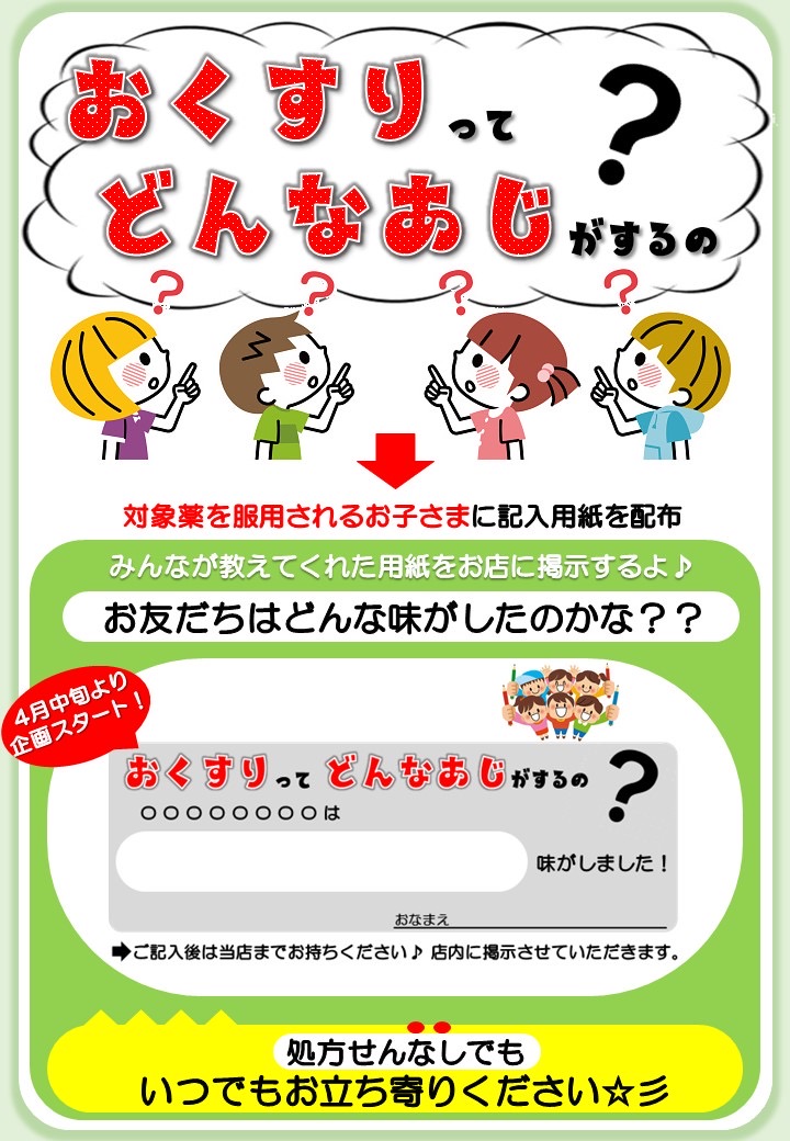 コンテンツ画像