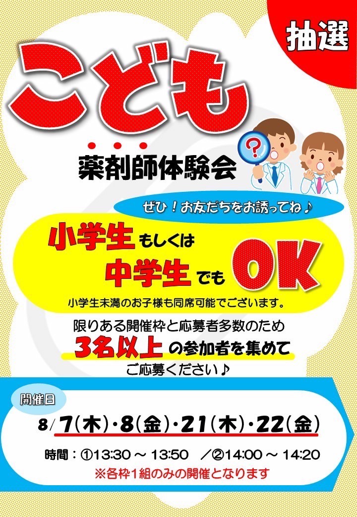 コンテンツ画像