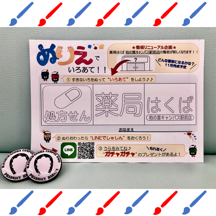 コンテンツ画像