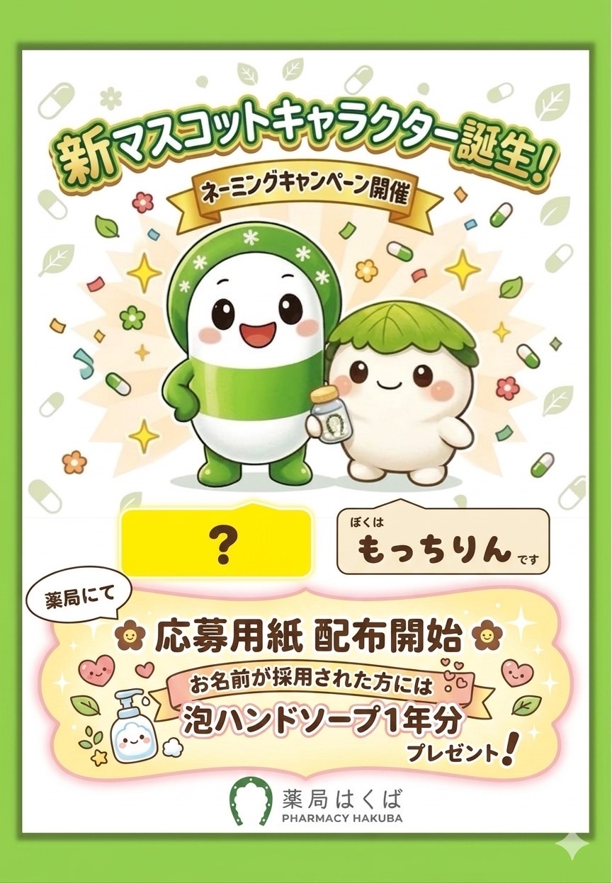 コンテンツ画像