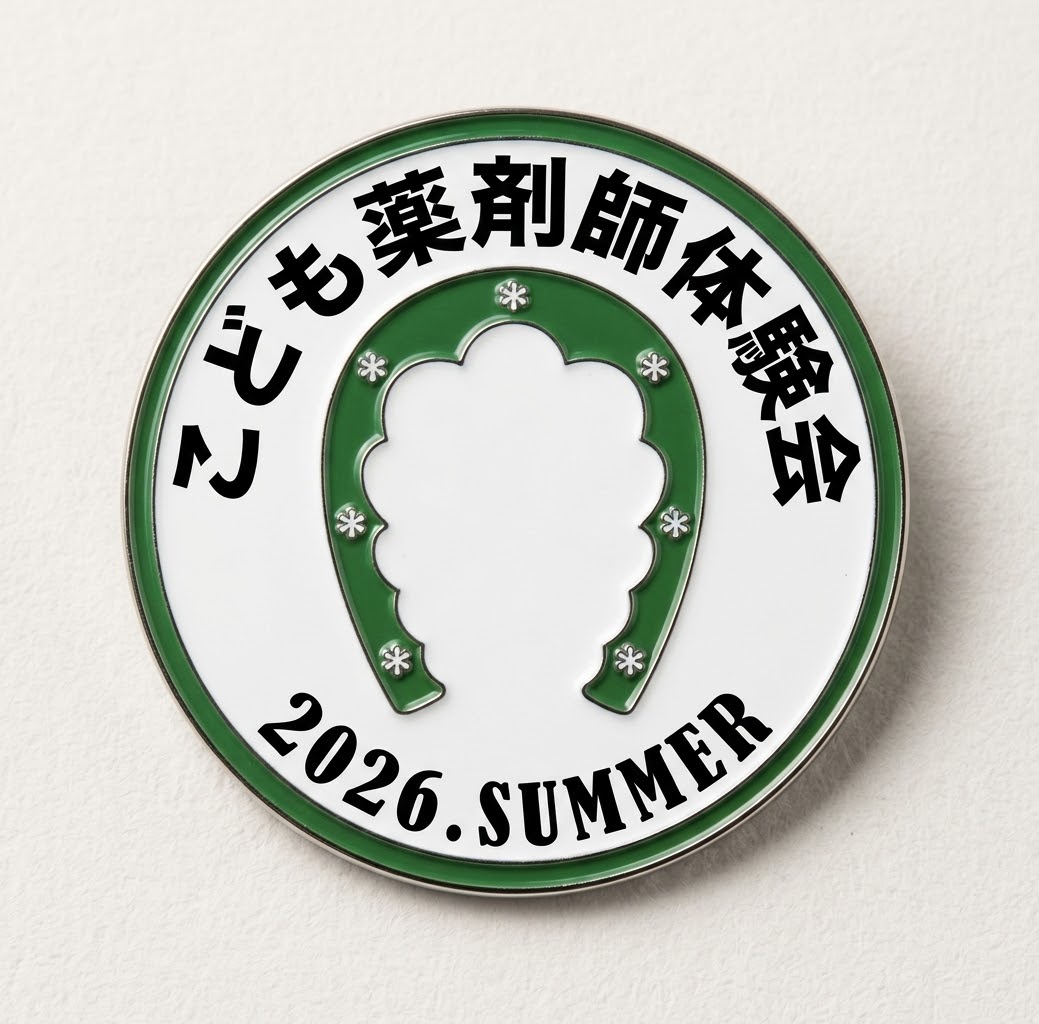 コンテンツ画像